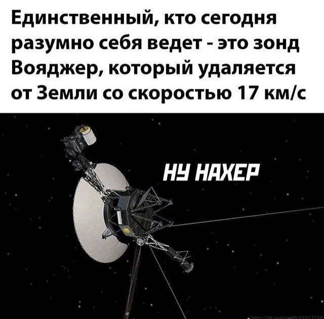 Эх, плюнуть на все и уехать х@й знает куда. А не вот это вот всё