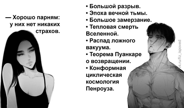 Мемчики