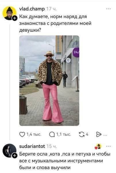 Маленькая пятница