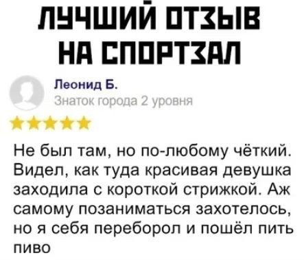 Картинки для деградации 255 (разной степени свежести)