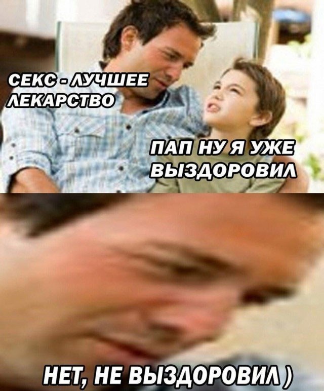 Картинки для деградации 284 (разной степени свежести)