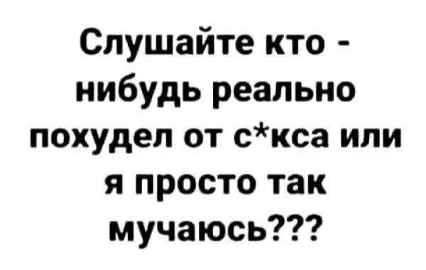 Картинки с юмором для взрослых! 10.10.26