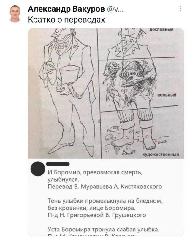 Картинки для деградации 305 (разной степени свежести)