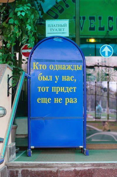 Мой дом-гараж в Москве