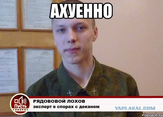 Новенький!
