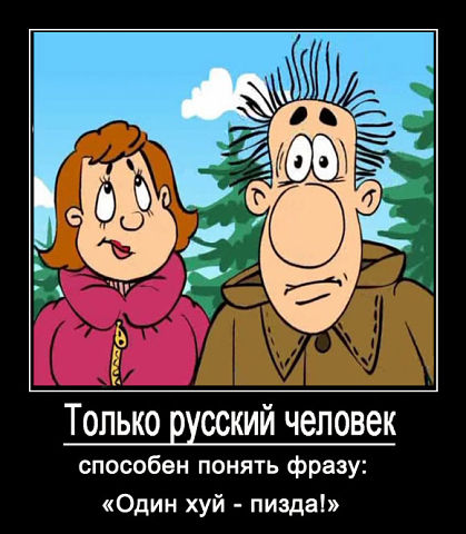 Синька зло, Привет я ПУХ, Привет я ПУХ