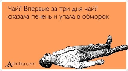 Лучшие  «аткрытки»года