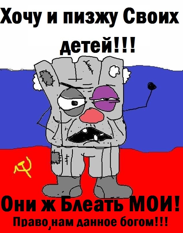 Соседи Януковича с боем прорываются домой.