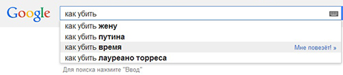 Приколы из Google