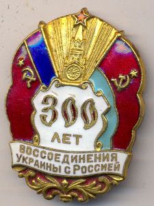 Крым выходит из состава Украины