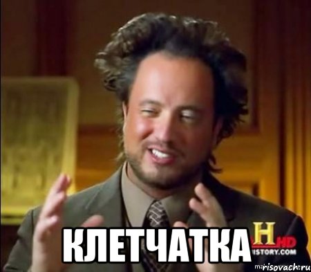 Как заставить веганов себя ненавидеть.