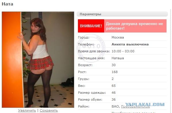 Нереализованные соития
