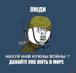 Обращение команды КВН "Днепр"