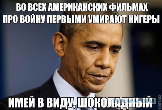 Великая Россия!