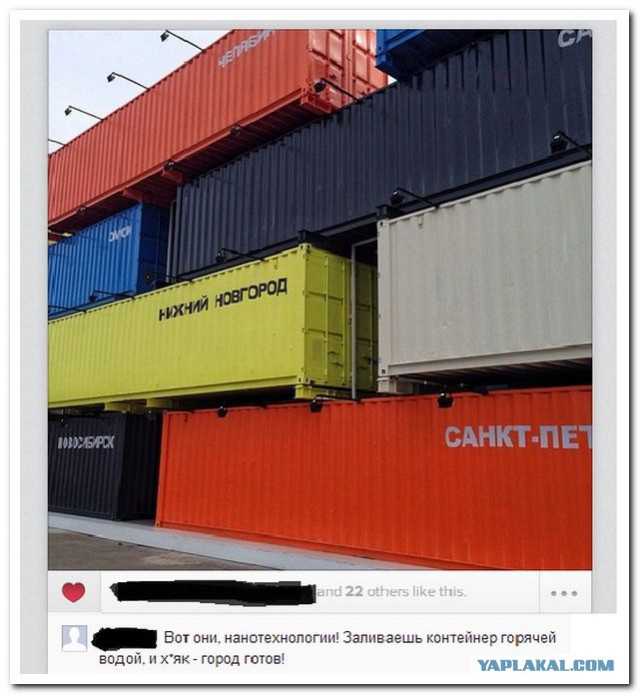 Подборка комментариев из соц.сетей!