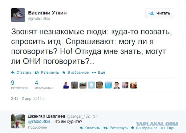 Спорт с улыбкой, интересности в сети