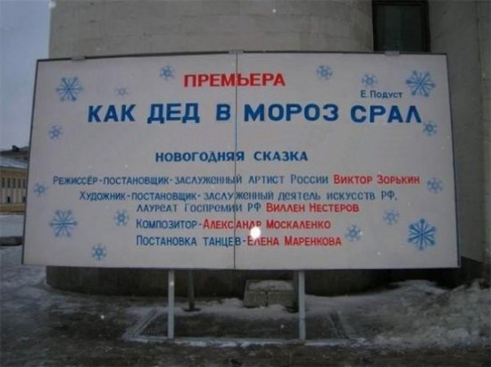 Театр реализма