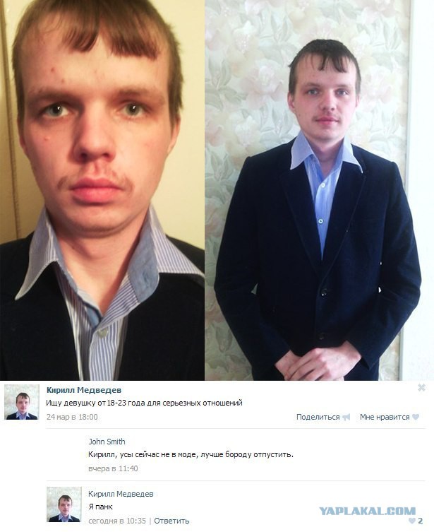 И снова смешные комментарии