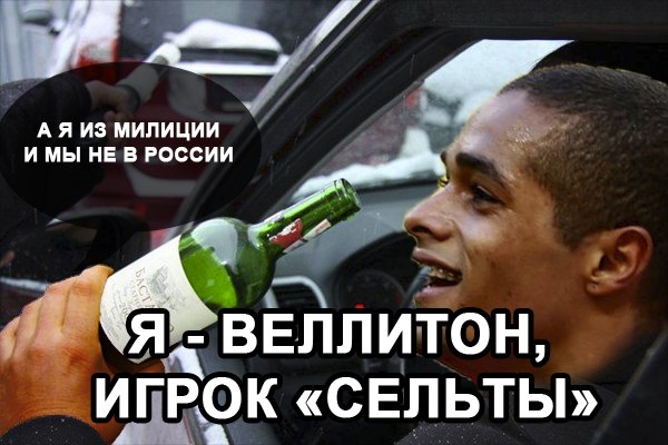 Спорт с улыбкой, интересности в сети