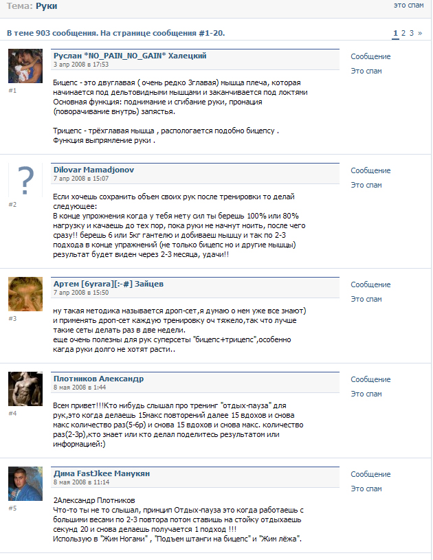Если бы классики прочли эти каменты...