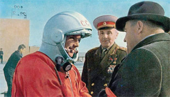 «Задачу выполнил. Гагарин»