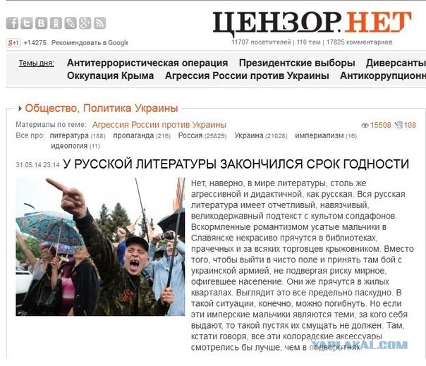 Расстрел военными гранжданской машины в Луганске