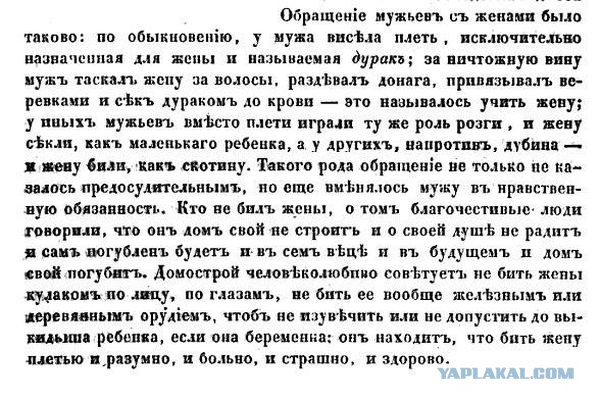 Мысли вслух или почему он со мной