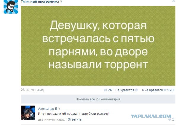 Комменты из соцсетей