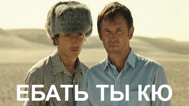 Позвонил мне знакомый с Тернополя...