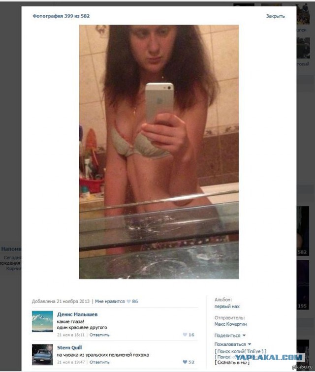 Забавные картинки и комменты из соцсети