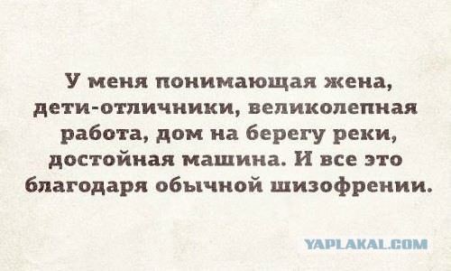 Разбор с описанием двух сухпаев.