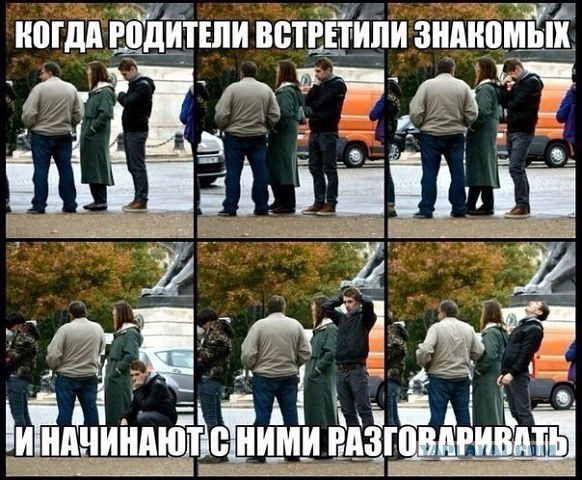 Подборка веселых картинок