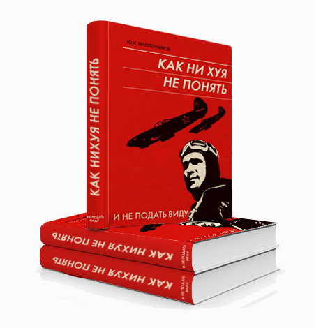 Немного фактов о контрацепции