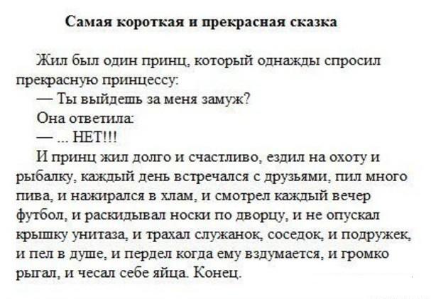 Жизнь после смерти существует?
