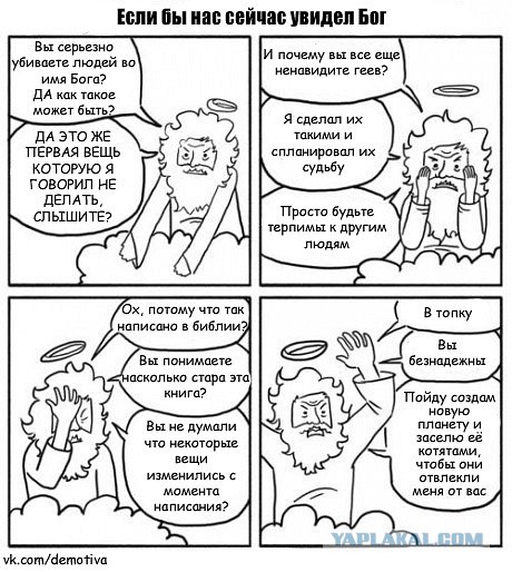 Детские жертвоприношения в Перу (жесть!)