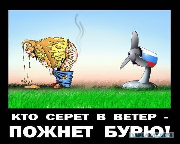 Очередной облом. Медведчук: Рынок ЕС оказался