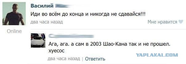 Смешные комментарии на понедельник