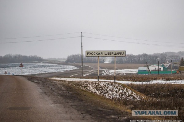 Хочу в Россию.