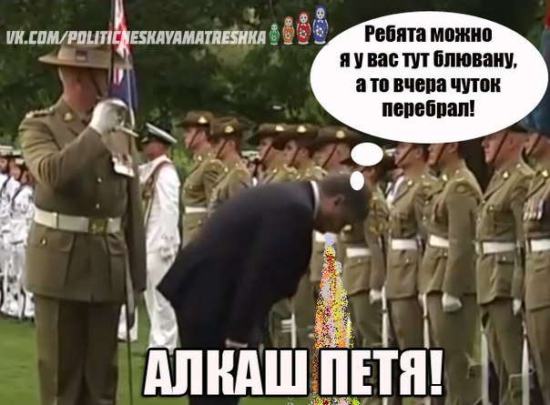 Империя наступает