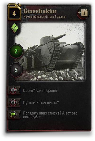 Wargaming 18