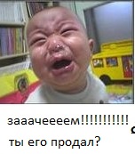 ВНИМАНИЕ: Уголовно наказуемо!