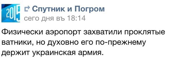 Перемирие кончилось, едва начавшись.