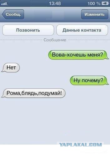 Смешные комментарии из социальных сетей
