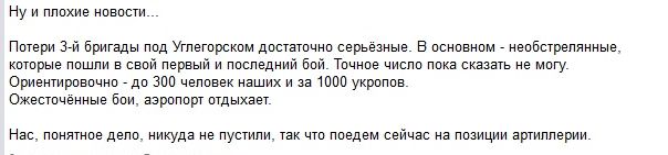 Перемирие кончилось, едва начавшись.