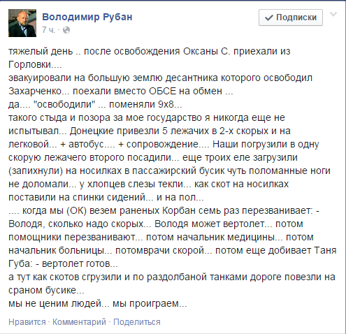 Так кто из них "террористы"?