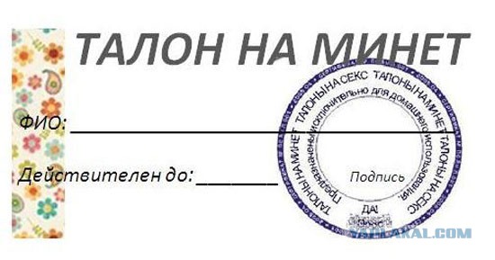 К 14 февраля готова