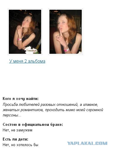 Маразм крепчает