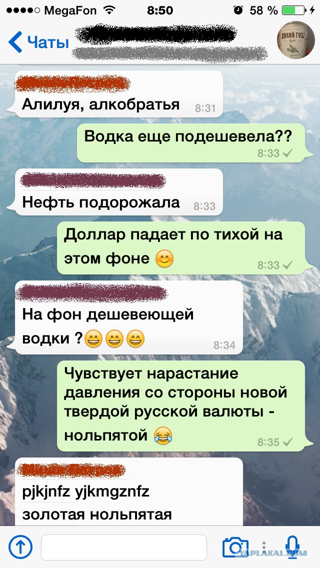 Смешные комментарии из социальных сетей
