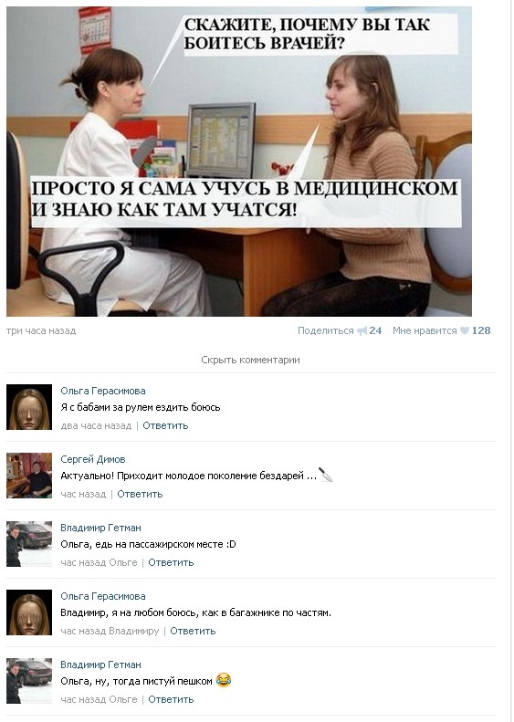 Ужасы и приколы из соцсетей 18+