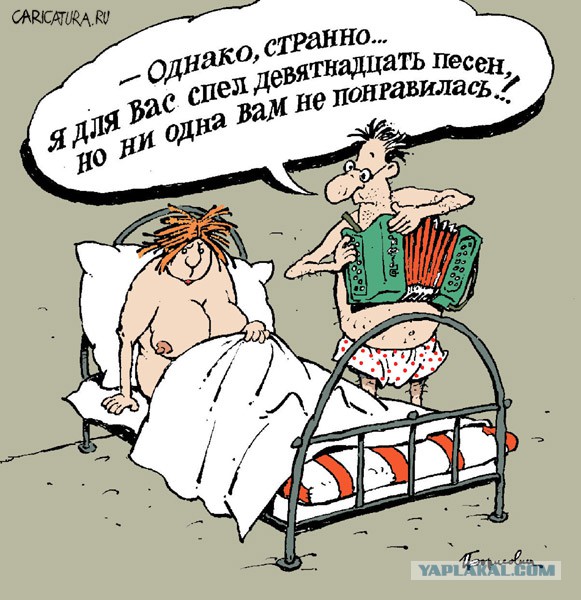 Если ты меня любишь, ты должен измениться!